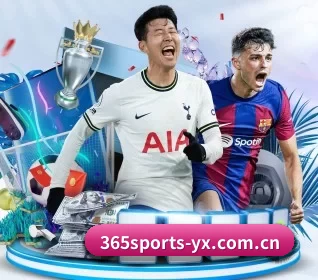 365体育 APP 界面 - 365sports